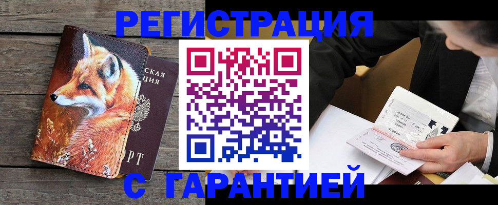 регистрация для дет. сада в Кирове